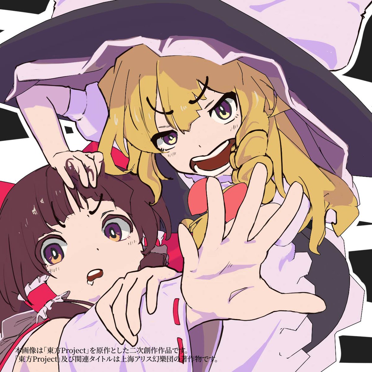 gensho_yasuda's tweet image. やっぱりカラーでも見てほしくて霊夢と魔理沙のイラスト描きました！
 スパイシーなナゲットが食べたくて取り合ってる2人だよ！