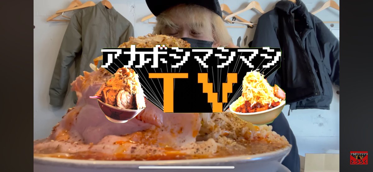 bonta1217's tweet image. アカボシマシマシTVさん(@URAWA_SEIJIN )
ご来店ありがとうございます！
あと少しで登録者10万人突破とのとこで、いいね👍&amp;amp;チャンネル登録☑️も是非！

---

麺うっま！だからスープが痺れて辛くて熱々でも愛し合えてる！！【らーめん梵's埼大前本店】 youtu.be/80AK98zm0yA?si… @YouTubeより