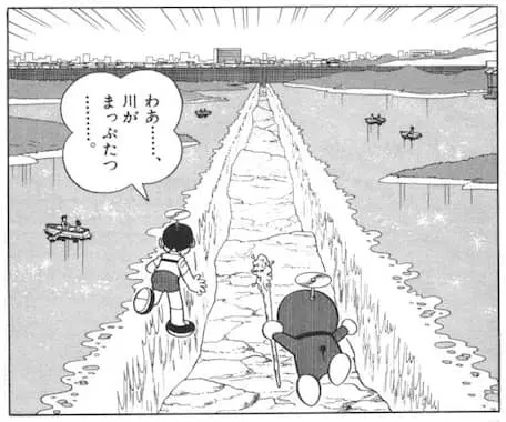 「今はフィクションで扱われなくなったので、『ノアの箱舟』でさえ、説明無しでは使いづらくなった」という話に、ならそもそも我らのその手の聖書知識はどっから来たのかなと考えたら、結構な割合で「ドラえもん」だったのかもしれない。 