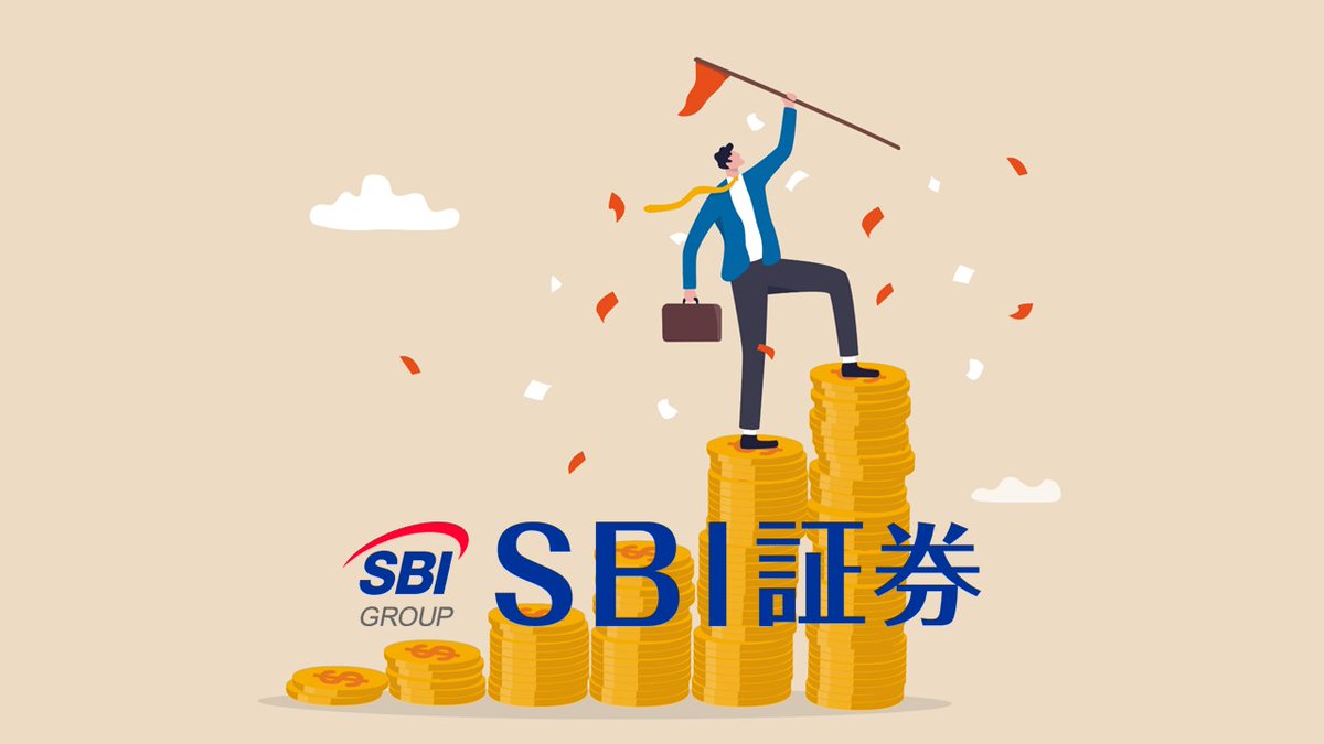 クレカ積立が月間1000億円に到達。投信流通は生活インフラに近づいています。 #SBI証券 #クレカ積立 #投資信託 #資産形成 #フィンテック  #NCBLibrary 👇全文を読む・会員登録はこちら https://t.co/GncdMwBHqJ