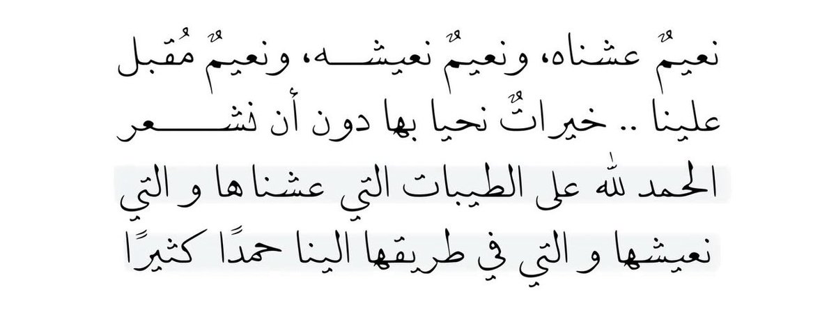 مَلاذُ الصَّالحِين. (@iiillue) on Twitter photo 