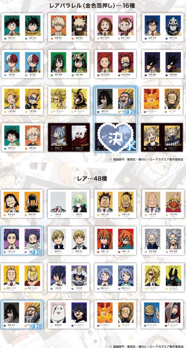 ささみ tweet media