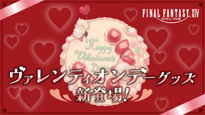 💖˖ ┈ ˖ ࣪⊹ ┈┈⊹ ࣪˖ ┈˖ 💖 新オフィシャルグッズ 予約開始