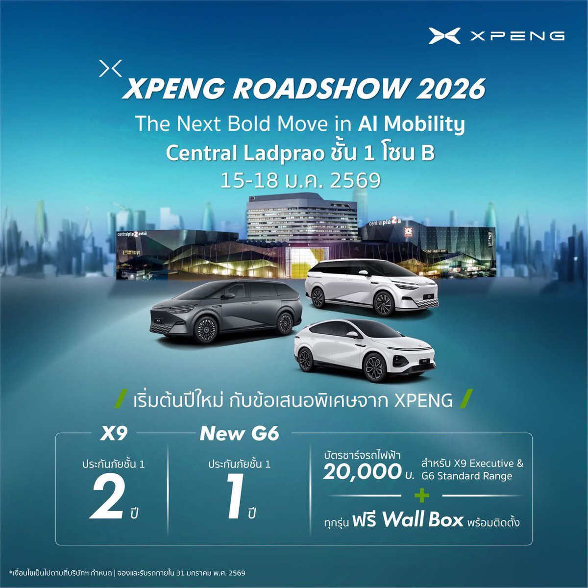 XPENG Thailand Official tweet media