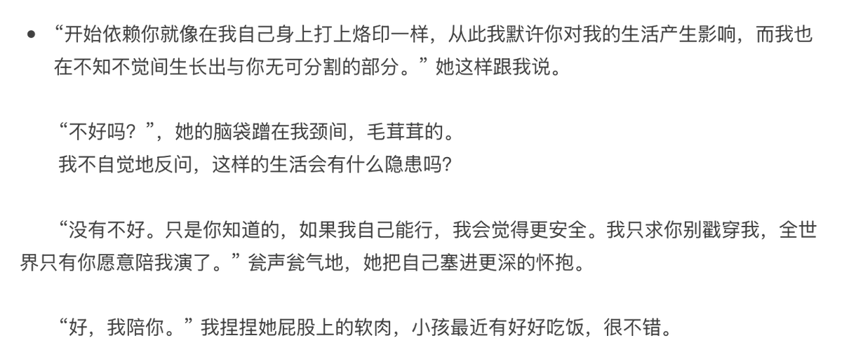 烧灯续昼 tweet media