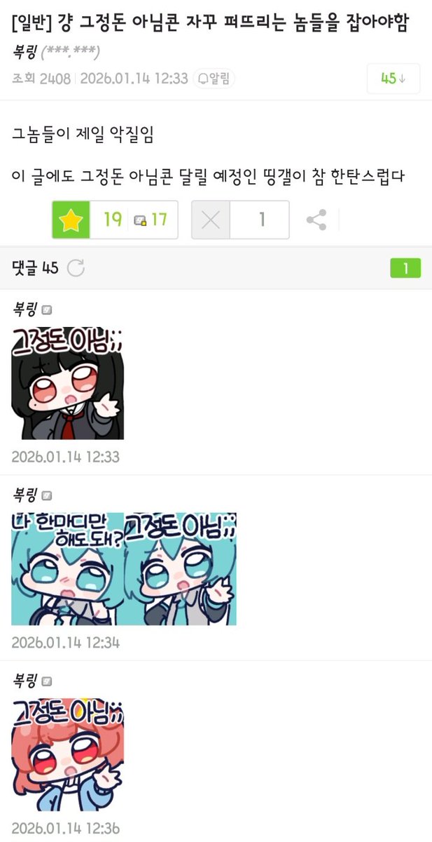 디씨의 소리를 찾아서 tweet media