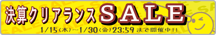決算クリアランスセール開催中！
在庫処分品、展示処分品、中古品の一部がお値打ちになっています！
tele-scorpio.jp/shop/shopbrand…