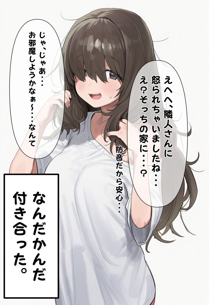 アルテミス/Arutemisu tweet media