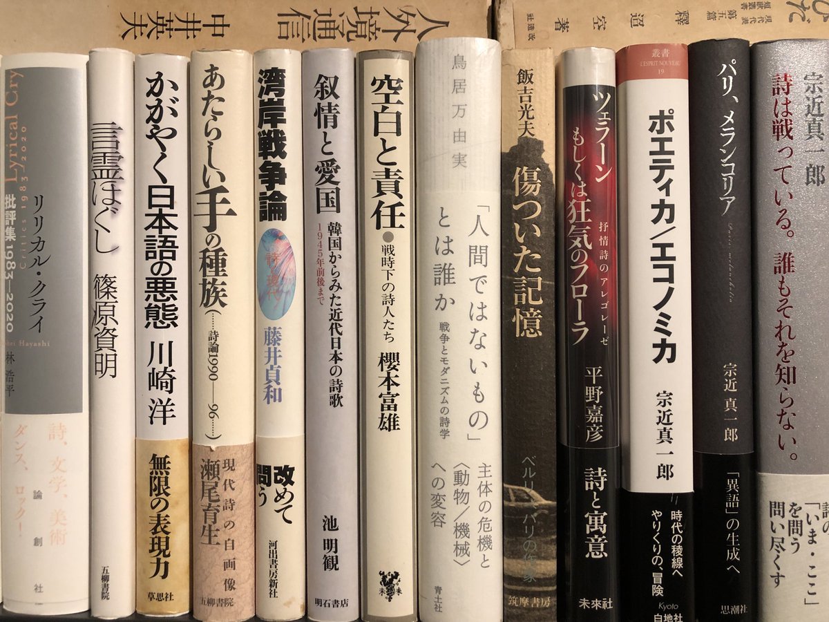 InfoJunktion's tweet image. 瞎驢庵は本日も営業、皆様のお越しを切にお待ちしております。
どうぞ宜しくお願いします。

なお、明日1月16日（金）から18日（日）までの三日間、庵主都合により瞎驢庵は休業となります。
ご注意ください。