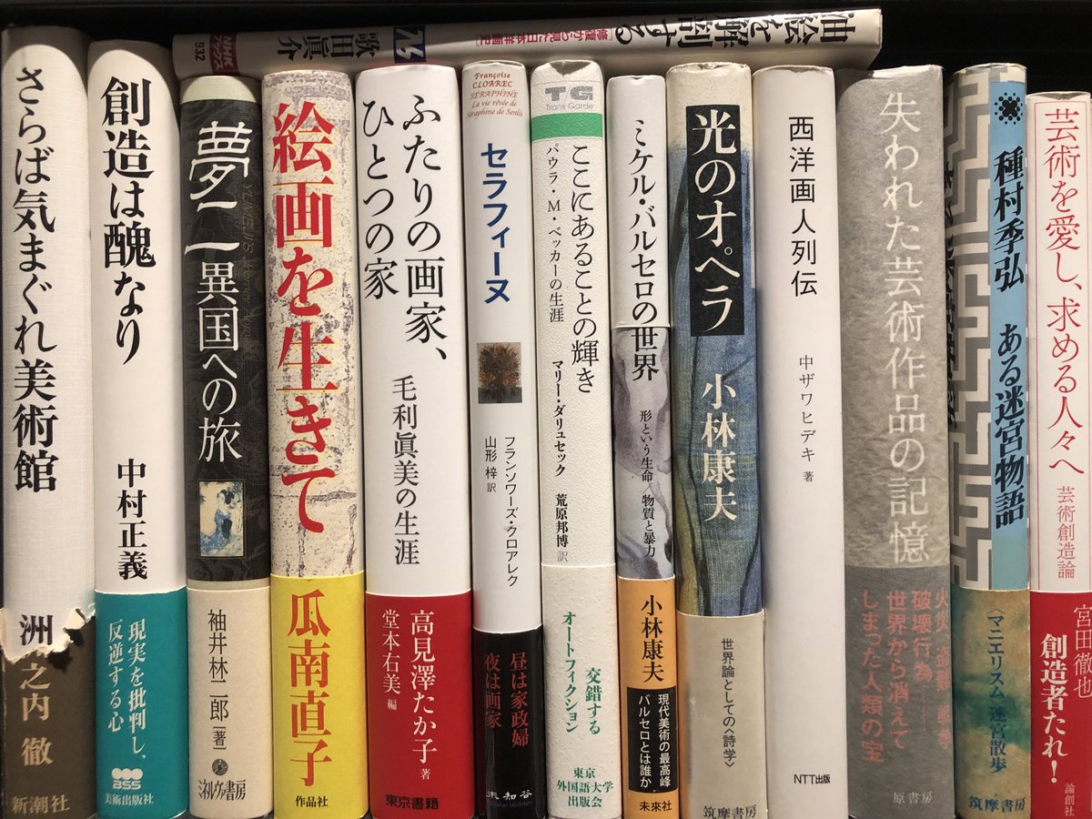 InfoJunktion's tweet image. 瞎驢庵は本日も営業、皆様のお越しを切にお待ちしております。
どうぞ宜しくお願いします。

なお、明日1月16日（金）から18日（日）までの三日間、庵主都合により瞎驢庵は休業となります。
ご注意ください。