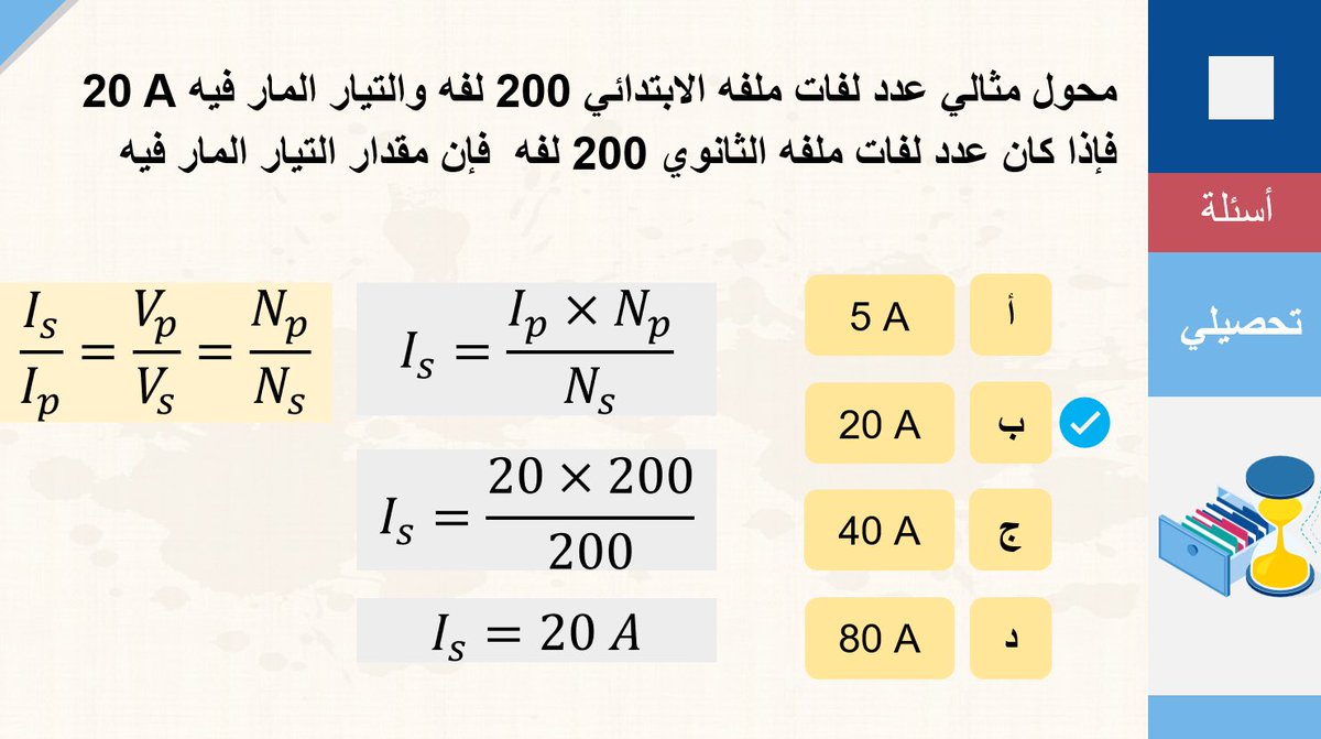 متجر غادق التعليمي tweet media