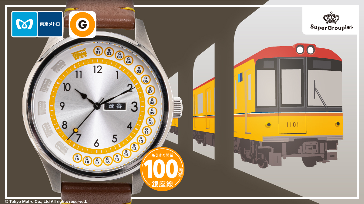 Pre-Order] Introducing our new watch in collaboration with the