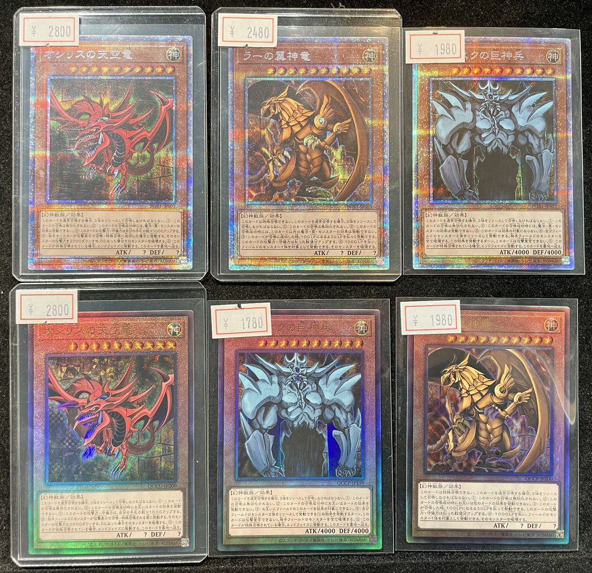 VALUABLE CARD TOKYO 4F💎入荷情報📢】 ／ 🆕✨遊戯王カード各種