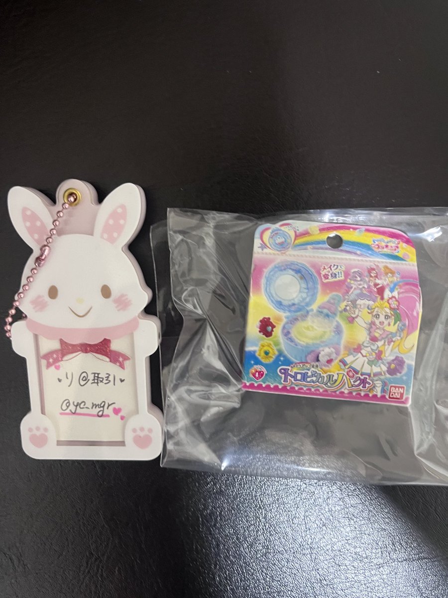 yc_mgr's tweet photo. プリキュア オールスターズ 変身ダイキャストチャーム パッケージ 4 ガチャ カプセルトイ 交換

譲💗トロピカルパクト　チェーン

求👑　ココロパフューム(チェーン、カニカン問わず)

舞浜、都内、横浜手渡し又は郵送での交換希望です。
お気軽にお声かけください。 https://t.co/uY62dU1lYO