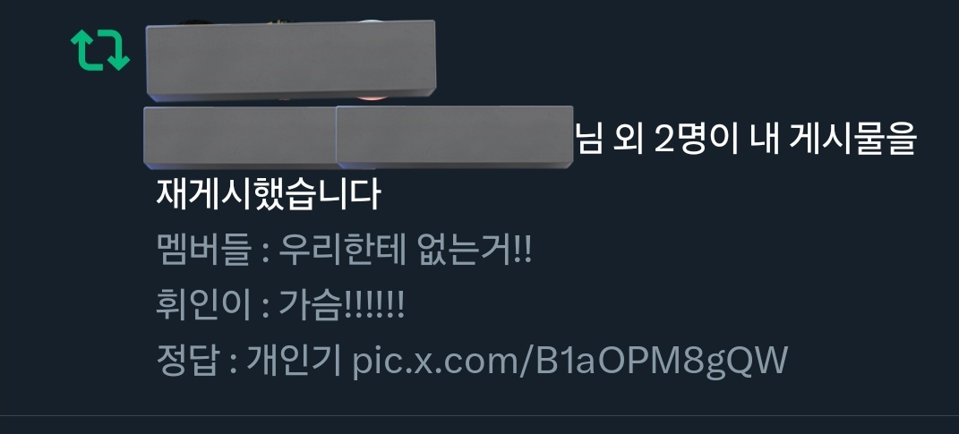 5년전 글이 다시 알티 눌리면서 알람보고 들어왔당 ㅋㅋㅋㅋㅋㅋ
생존신고...