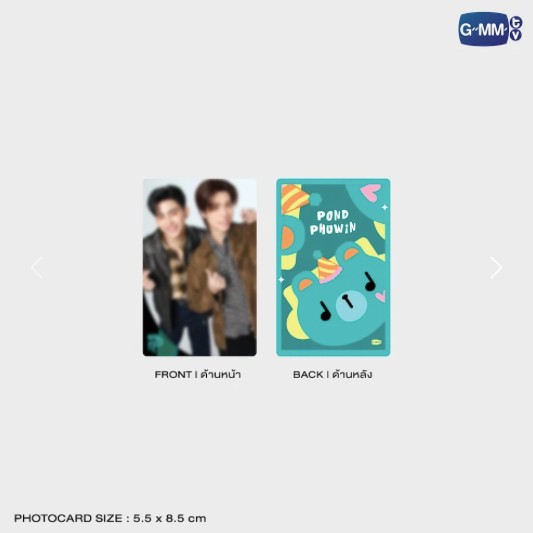 pphuuwingf's tweet photo. ada yg mau sharing gak pc dari daily care bag pondphuwin 135k😭😭🙏🏻🙏🏻 https://t.co/r79wVvwX3W