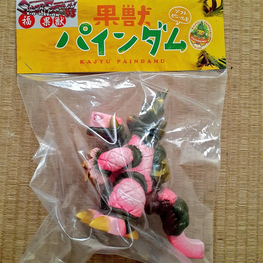 うっ、うぅ😭最高だ🔥 果獣福袋2026 渾身の内容！アクセル全開！ ぶっ