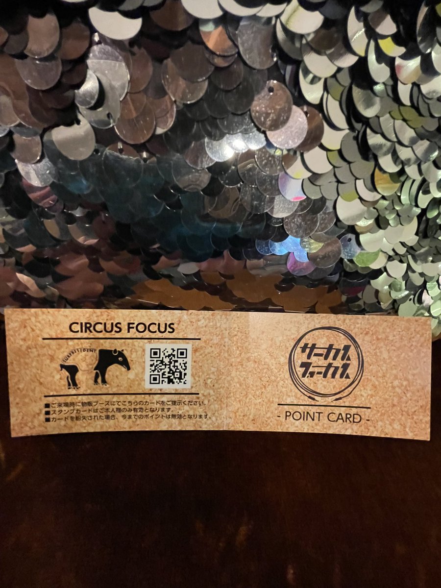 サーカスフォーカス tweet media