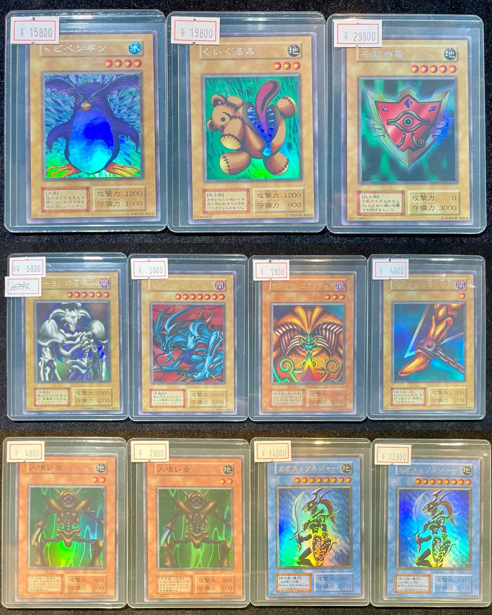 【年末値下げ】遊戯王カード　コレクション VALUABLE CARD TOKYO 4F💎入荷情報📢】 ／ 🆕✨遊戯王カード各種