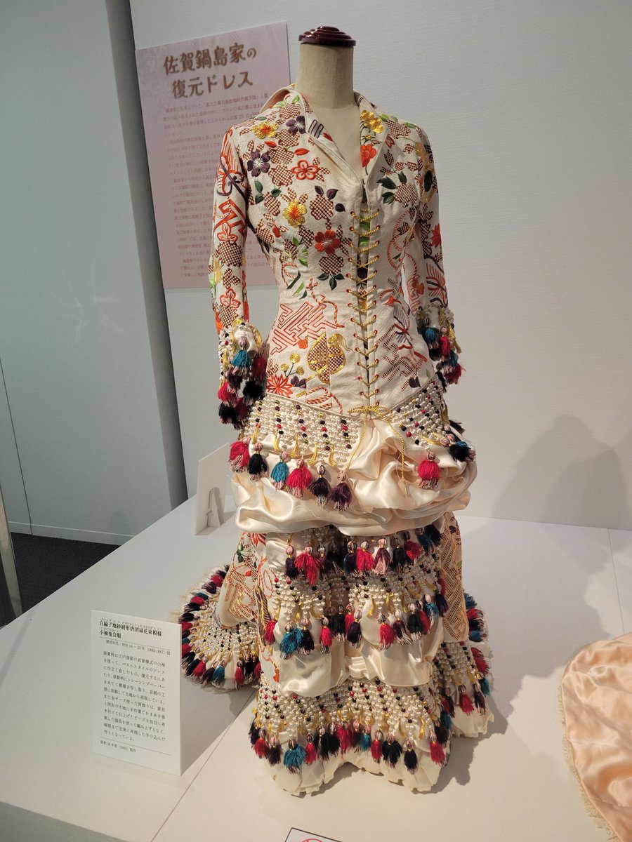 heijitsubijutsu's tweet photo. 大妻女子大学博物館「お姫様の装い」展
すごいおすすめの内容。佐賀鍋島家伝来のドレス、中でも小袖をドレスに仕立てたもの、復元ドレスの展示、扇やバックの小物コレクションなど姫憧れの品々が多数展示。
また乗馬用につくられたドレスも木馬上で展示となっており濃厚だった。 https://t.co/TOpxW3kUm1