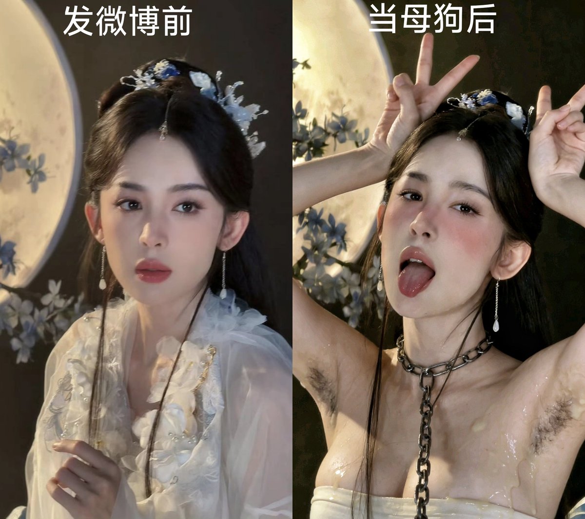 古力娜扎这条母畜看样子没少被金主调