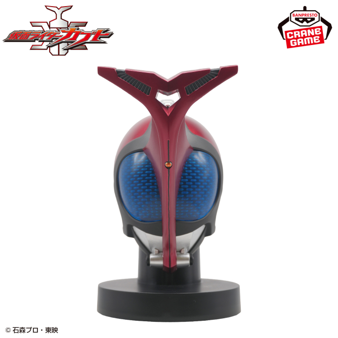 ✨新プライス入荷✨】 「仮面ライダーカブト BIGサイズソフビ マスク