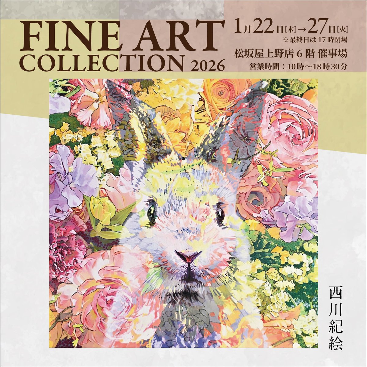 絵画 newhat 2026 絵画 newhat 2026 1_JosephineRossing_Hiromart202