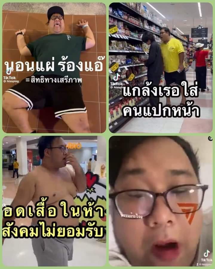 vnomenon's tweet image. คนแบบไหนเลือกพรรคนี้ นี่ไง