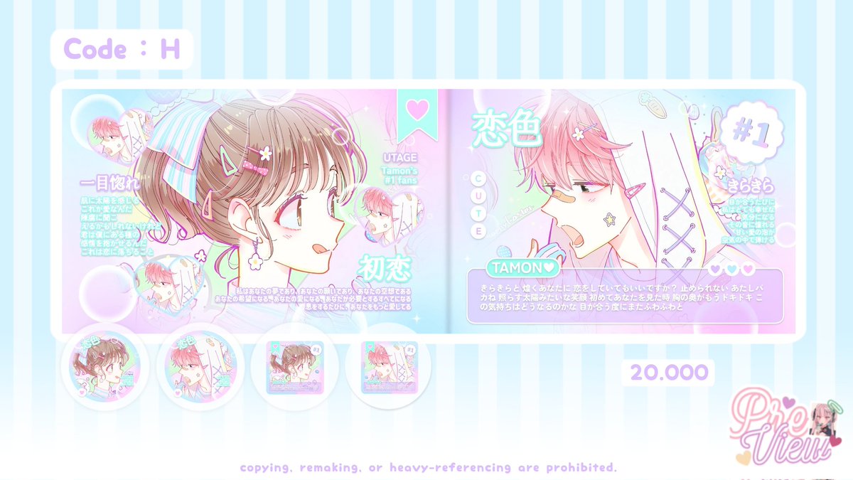 Miotsuri's tweet image. Boleh minta bantu repostnya? Sankyuu! :3

Haaai, aku ada 8 layout ready stock Utage dan Tamon dari anime Tamon's B-Side nih. Bisa langsung ditake sekarang juga yaa. Mari jajan! 😼

#zonauang #zonajajan