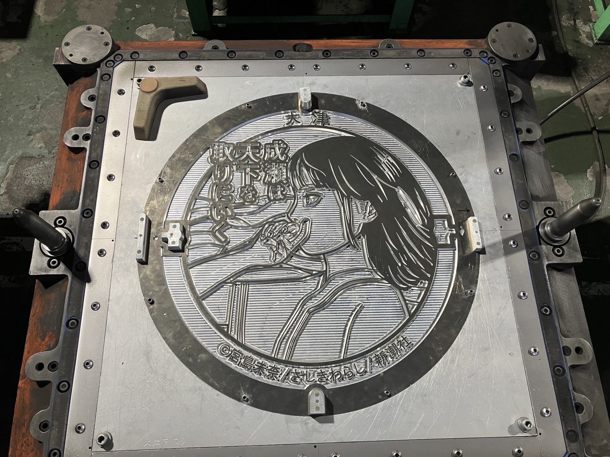 naruseakari_off's tweet photo. 【マンホール制作中！🔥】
来週19日（月）に膳所駅前に設置予定の『成瀬は天下を取りにいく』マンホールの制作の様子をお届けします！実物は、ここに色がついて完成です！

設置されたらぜひ見に来てくださいね😌
#マンホール ＃成瀬は天下を取りにいく
＃成天 https://t.co/EZXooZ5akL