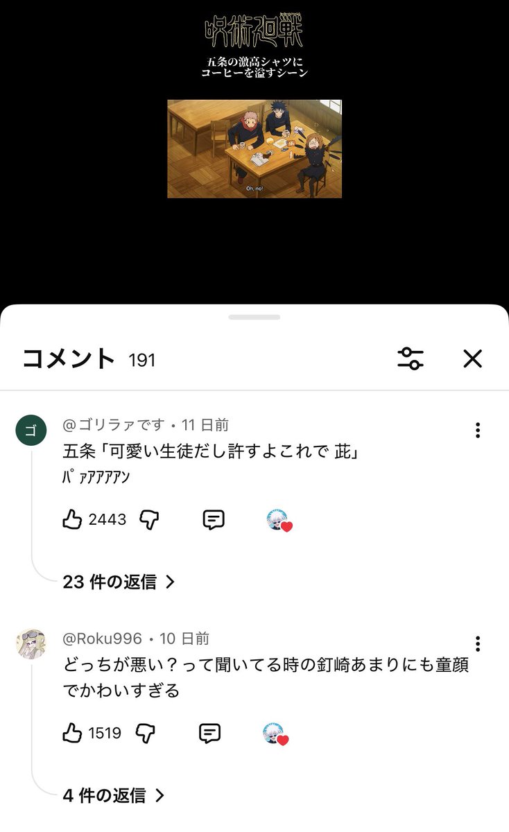 splatoon_potato's tweet image. 日常に潜むロクゲーミング