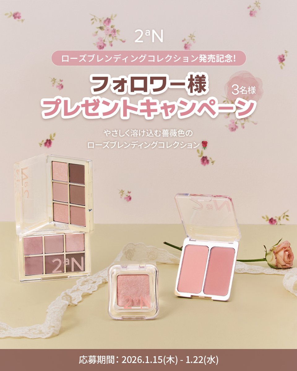 𝑵𝒊𝒌𝒐 🎀 (@niko_25_san) / Posts / X