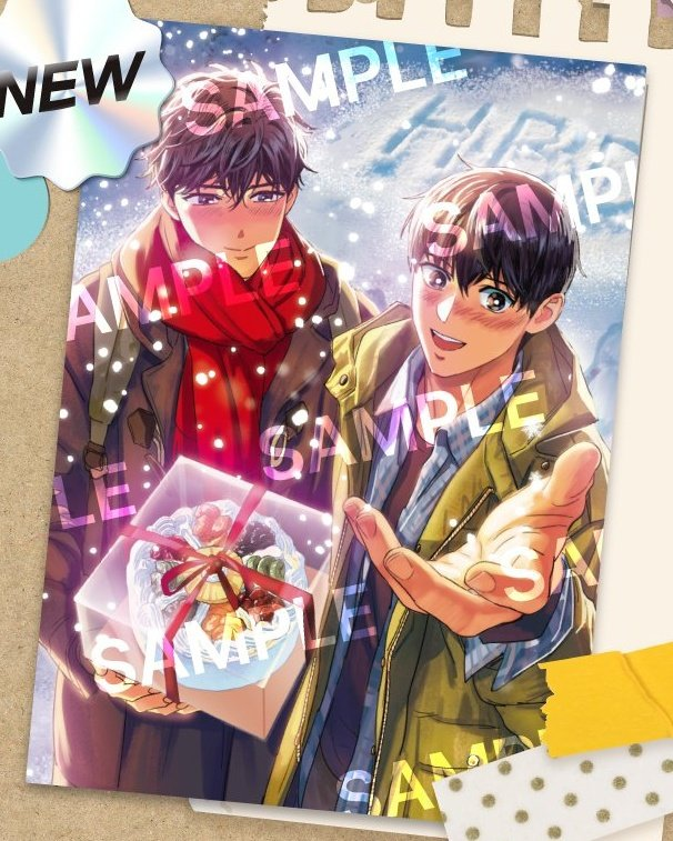 이거 가만히 보니까 한유진 자기가 걸치고 나온 목도리 동생 추울 것 같다고 벗어서 동생한테 싸매놓은 게 분명한 바이브다.
한유현은 형도 추울텐데... 같은 말은 했는데, 형이 스읍, 형은 괜찮아. 하면서 둘러줬기 때문에 거부 못하고 얌전히 하고 있음. 당연함. 유현이는 형 말이라면 다 들어.