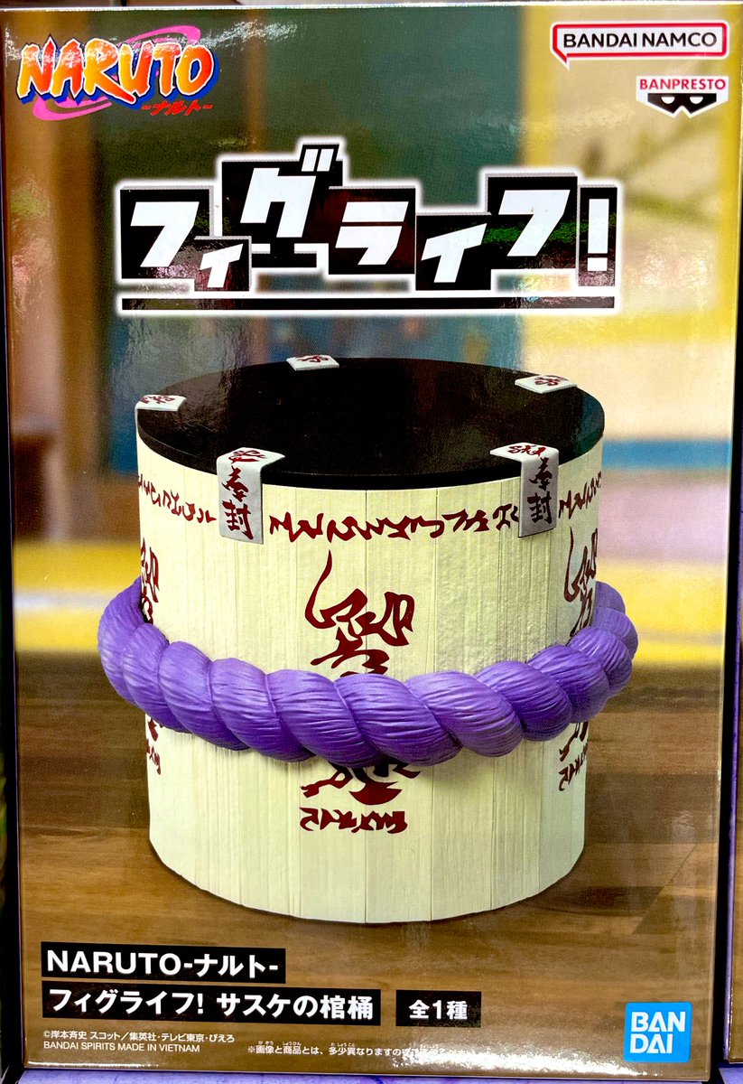 Crazy Raccoon VanilLa フィギュア サスケの棺桶 6点 Crazy Raccoon