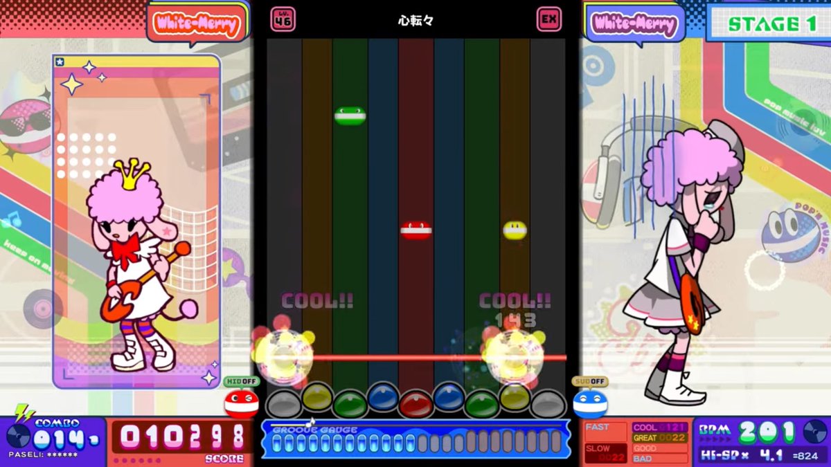 ポップンミュージック カード ホワイトメリー 321枚 ポップンミュージック13 カード ポプカ ノーマルカード ホワイトメリー