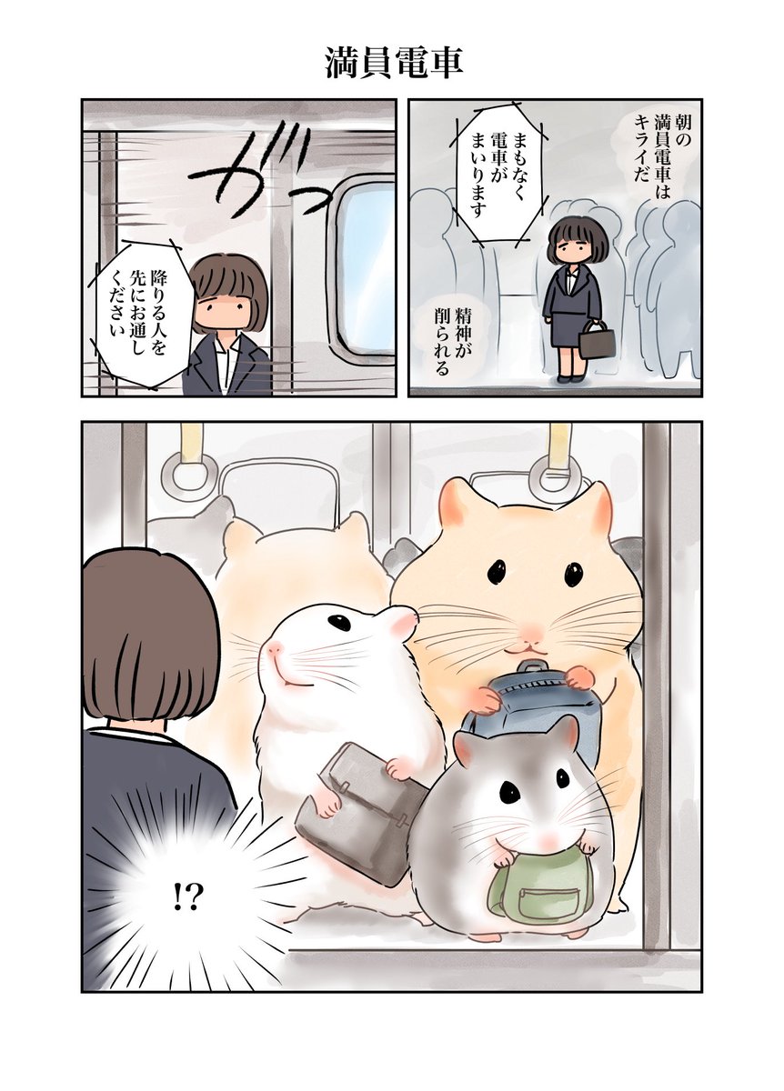 紅玉 林子 tweet media