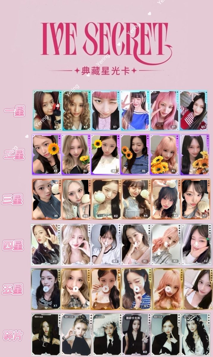 AmandaSummer tweet media