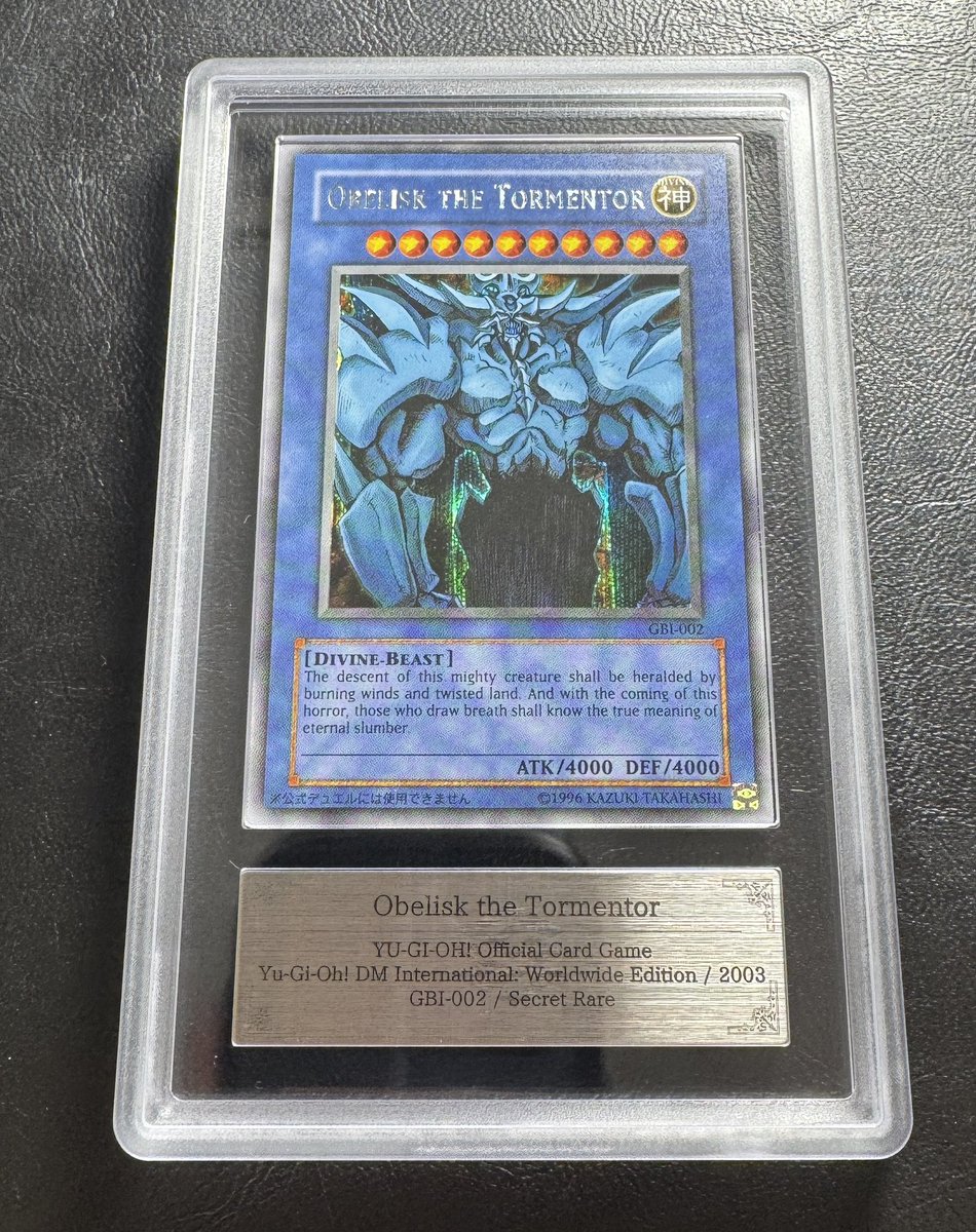 遊戯王 オベリスクの巨神兵 STAMP スタンプエディション　ARS10 ARS 遊戯王 STAMP EDITION オベリスクの巨神兵 プリシク スタンプ - メルカリ