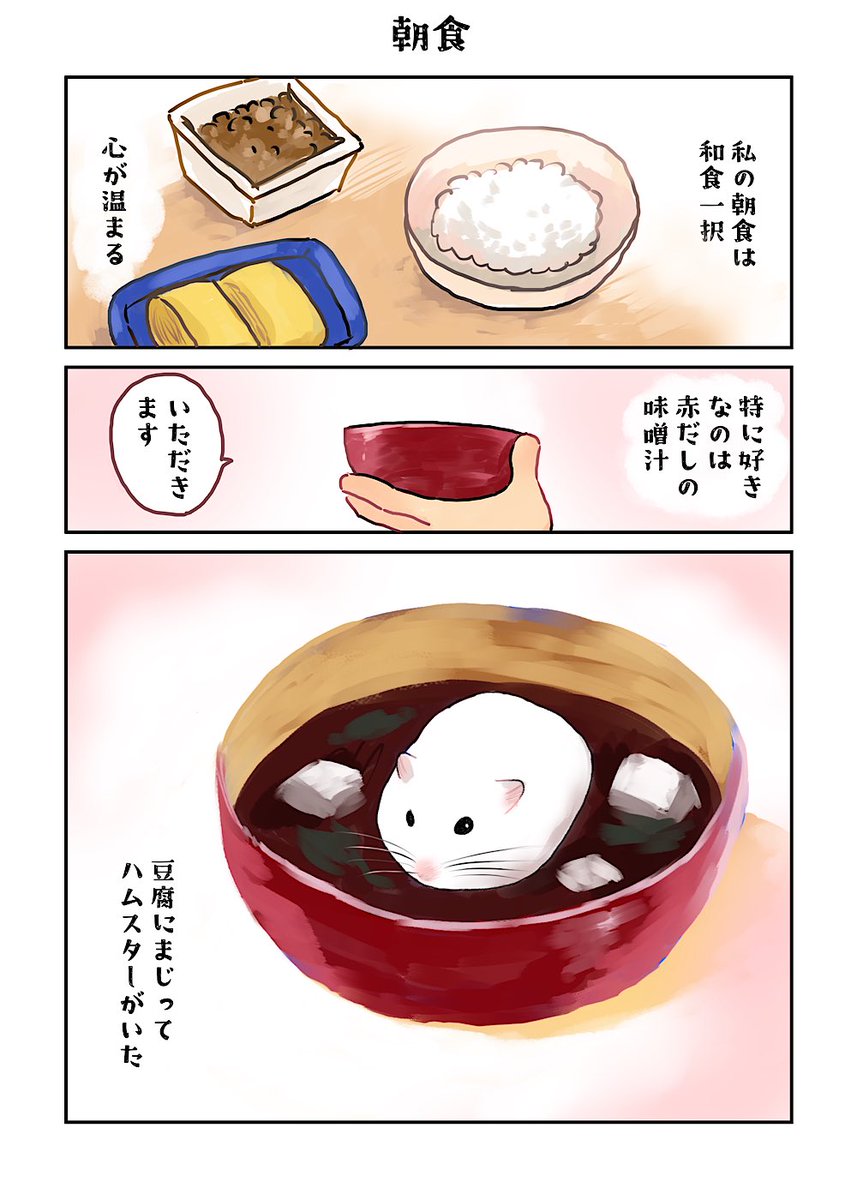 紅玉 林子 (@riccorinko) / Posts / X