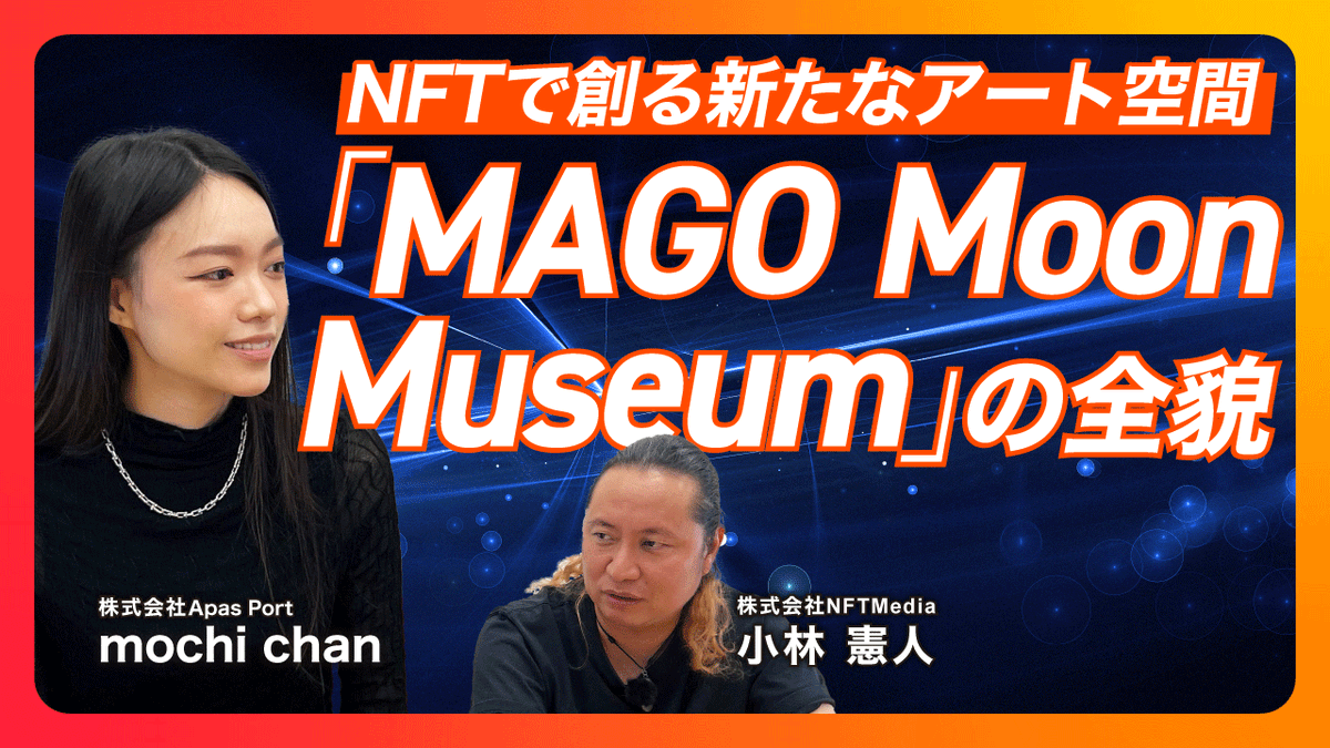 NFT Media tweet media