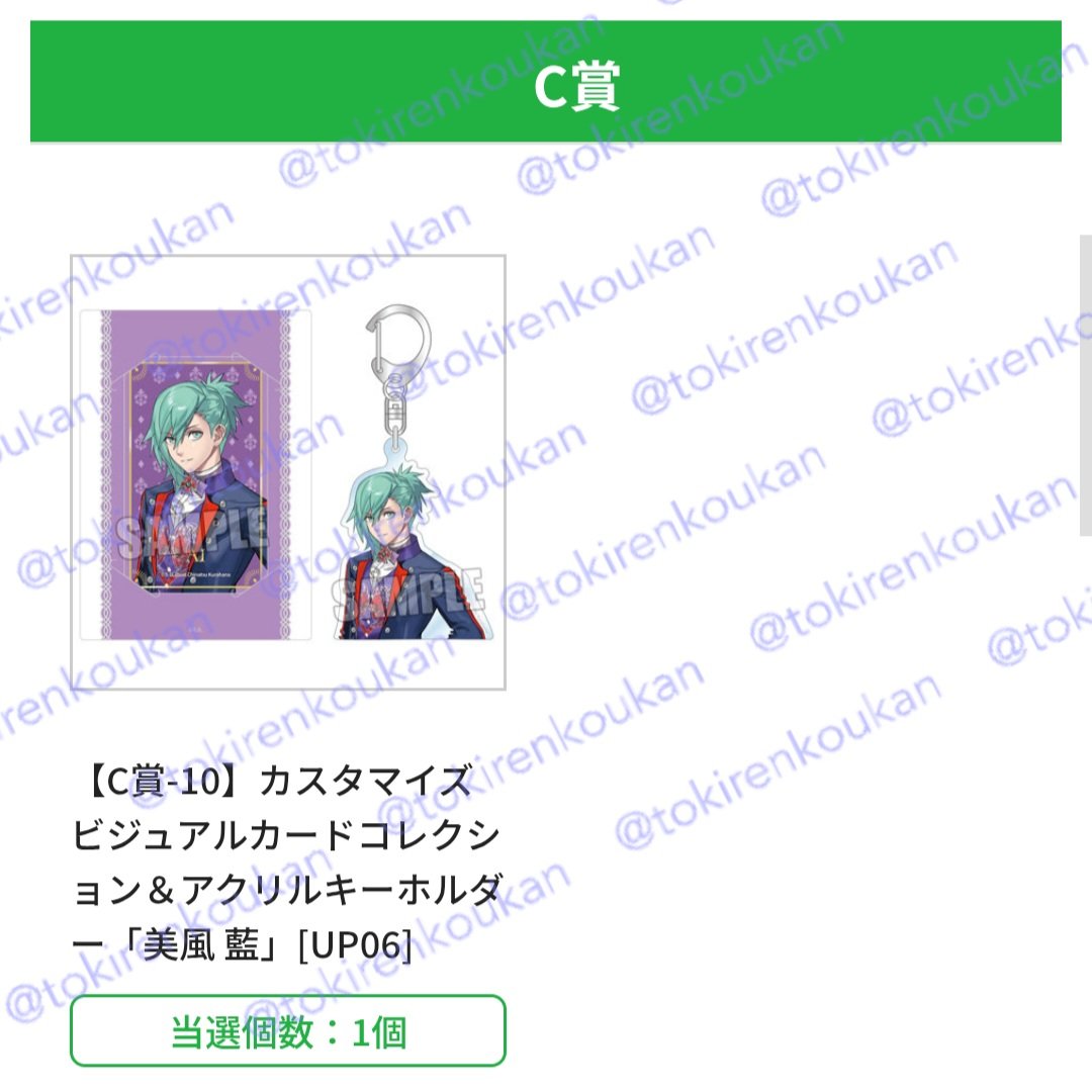 クリス💖取引垢(📌固定あり) tweet media