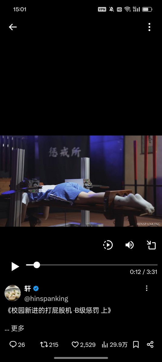 aa085451's tweet photo. 好喜欢这样的凳子啊，被固定在上面一动不动的塞着跳蛋打屁股得有多绝望啊，怀念在上海被关在调教室的三天
#女m #母狗 #反差 #女大学生 #sp #打屁股 https://t.co/qf01N7e1VV