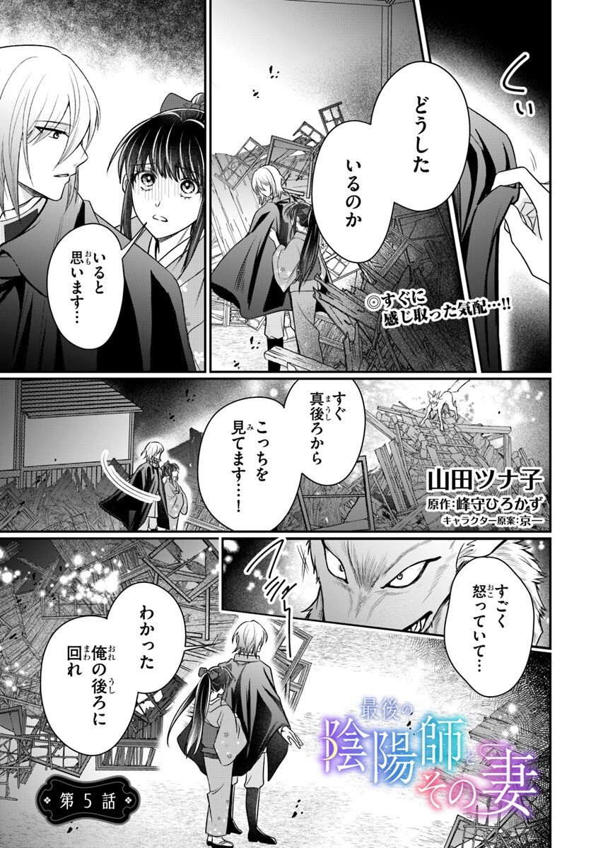 山田ツナ子 (@sanden275) / Posts / X