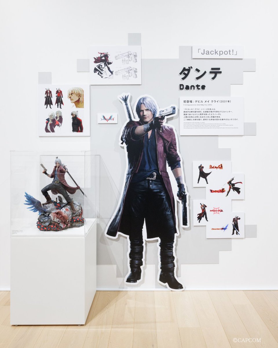 大カプコン展 キャラクター紹介】 『デビル メイ クライ』シリーズの