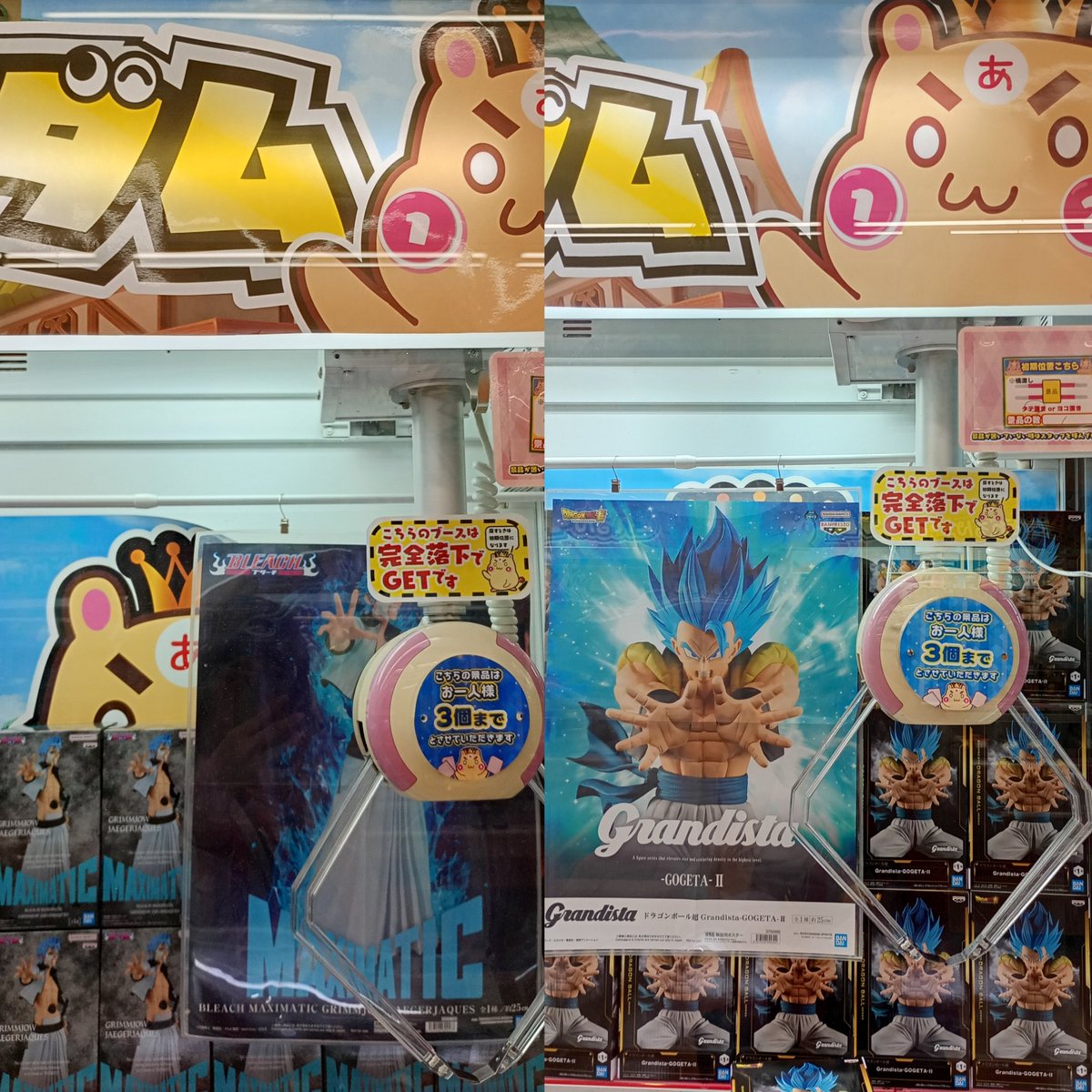 フィギュア景品情報✨️】 僕のヒーローアカデミア トガヒミコ らんま1