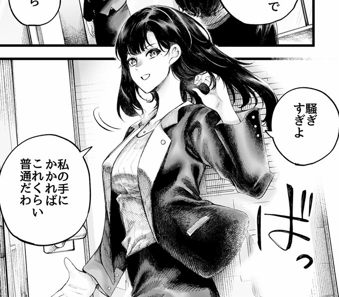 今回は女弁護士ものです🎓 