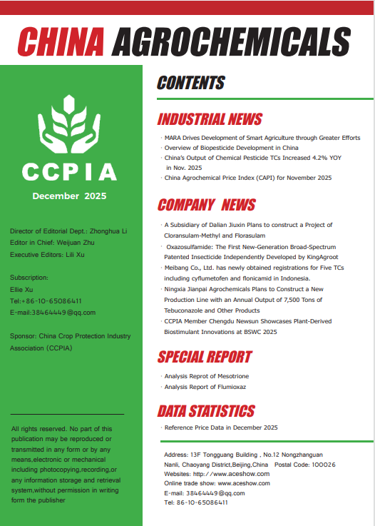 Crop Protection Industry Association tweet media