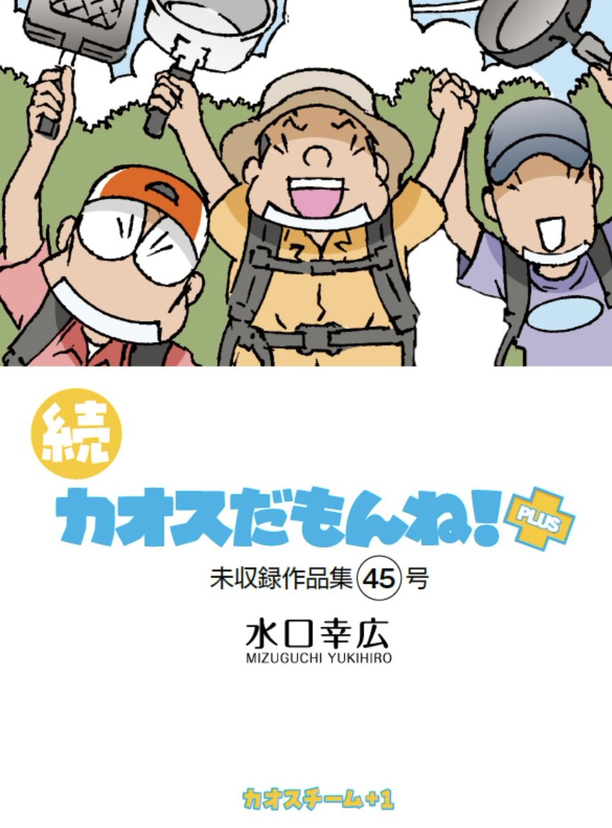 シャクライ (@shakurai46) / Posts / X