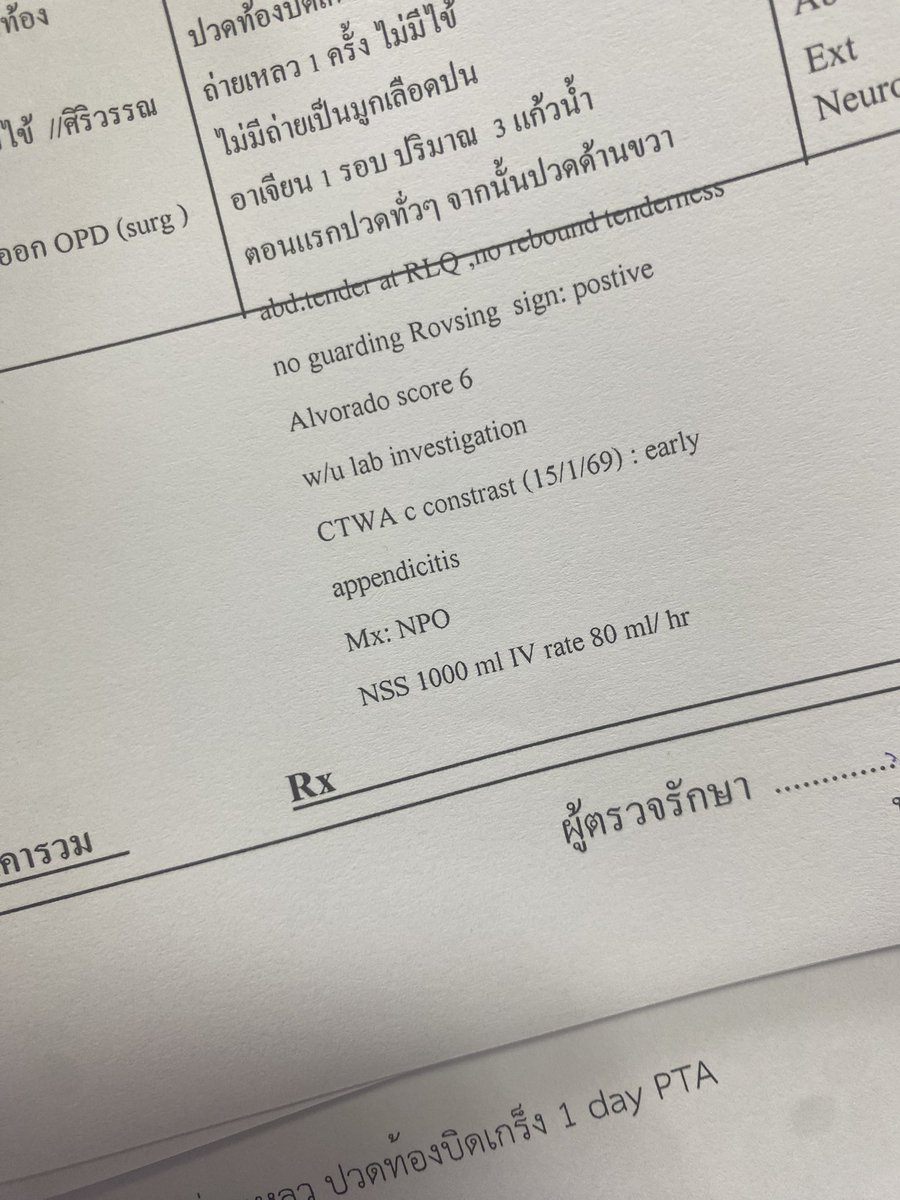 puiinoonster's tweet image. ตรวจพบว่าเป็นไส้ติ่งอักเสบก่อนวันคอน 2 วัน 😭 กำลังรอคุยกับหมอผ่าตัด ถ้ายังไงถ้าผ่าตัดแล้วออกไม่ทัน อาจจะมาปล่อยบัตรแบบไม่อัพราคานะคะ  ถ้าลูกช้างมีจริง ช่วยสิ่งศักดิ์สิทธิ์ด้วย 😭
#เขมจิราที่อิมเเพค 
#KhemjiraConcert 
#KhemjiraTheGoldenTimeConcer