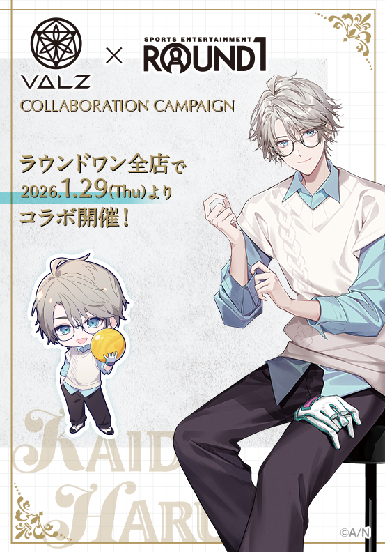 Kaida_Haru's tweet image. #ラウンドワン さんとのコラボが開催決定しました！
VΔLZで休日にボウリングに遊びに行ってる感じがして良いね～！
皆もストライクを決めに行ってくれ～！

▼詳細はこちら
round1.co.jp/collaboration/…

#PR #にじラウワン
